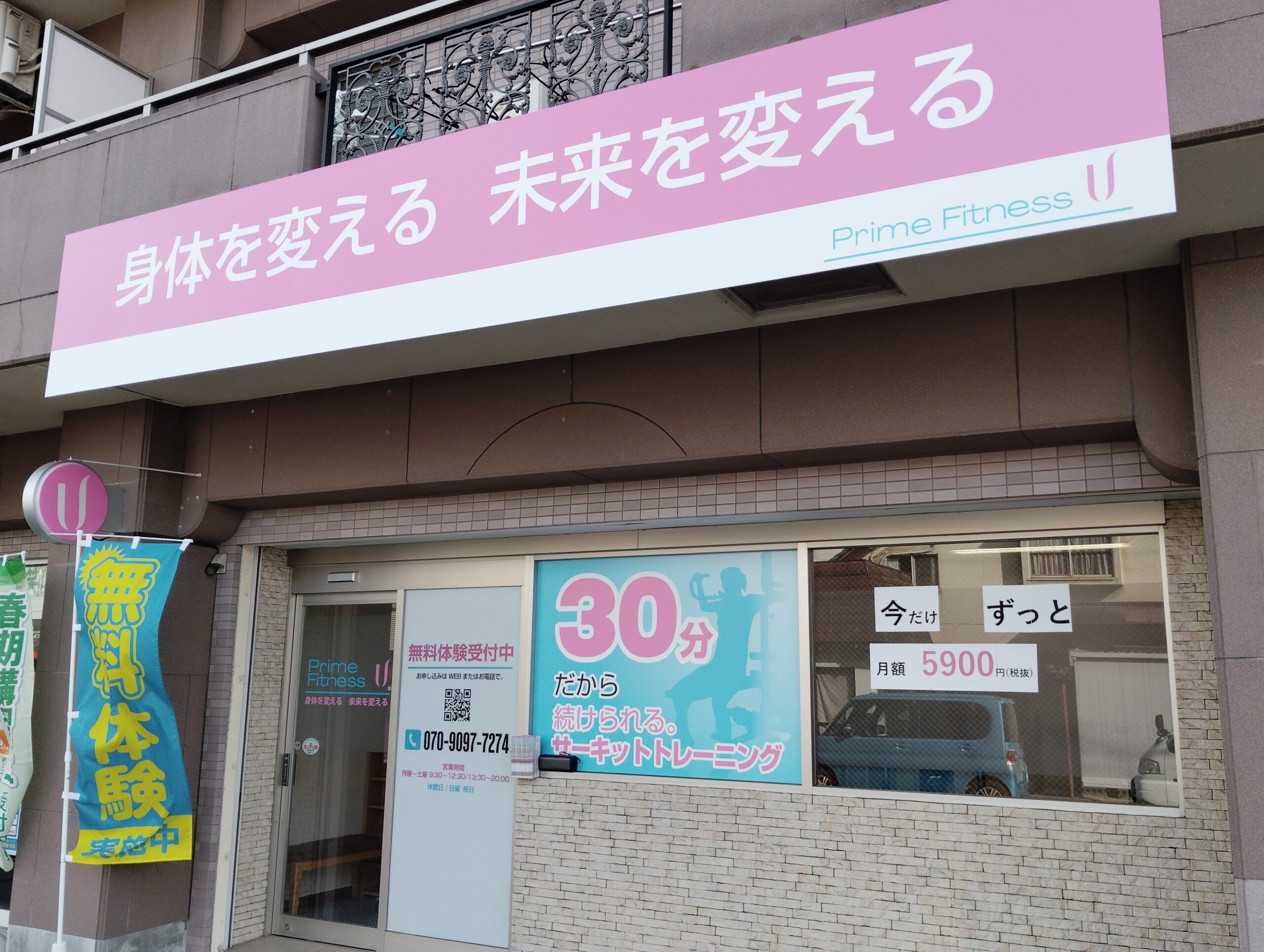 夏のお得な割引情報